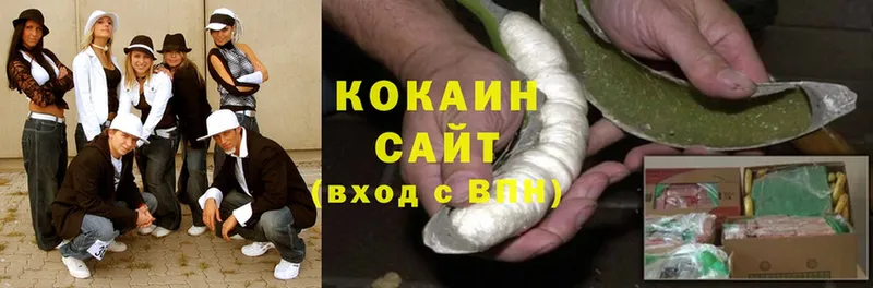 где продают наркотики  Калининск  COCAIN Колумбийский 