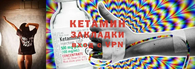 купить наркотик  Калининск  КЕТАМИН ketamine 