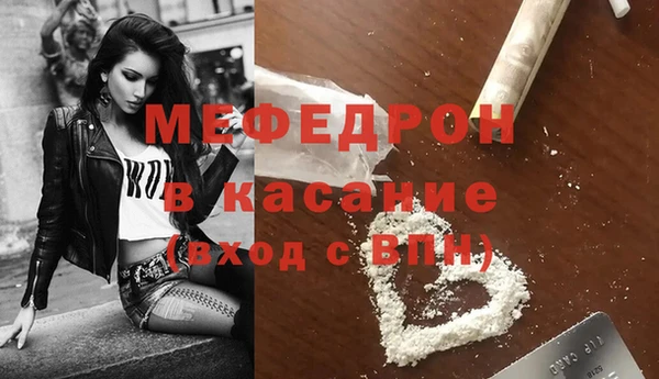 MESCALINE Баксан